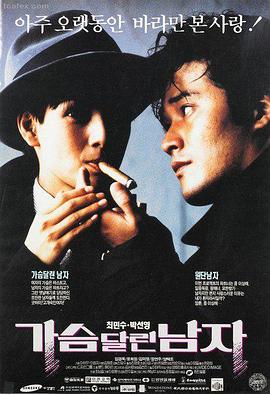 美人图 韩国古装美人电影
